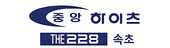 속초중앙하이츠THE228