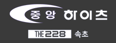 속초중앙하이츠THE228